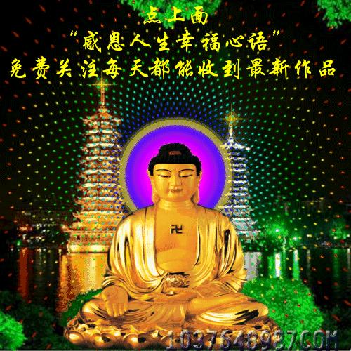 一心念佛平安吉祥南无阿弥陀佛