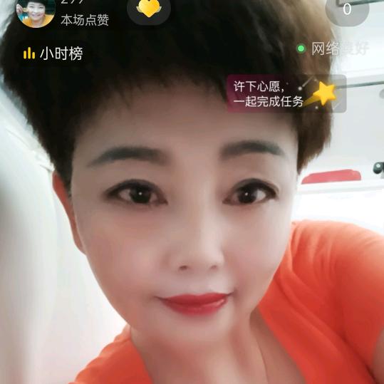 傻呼呼