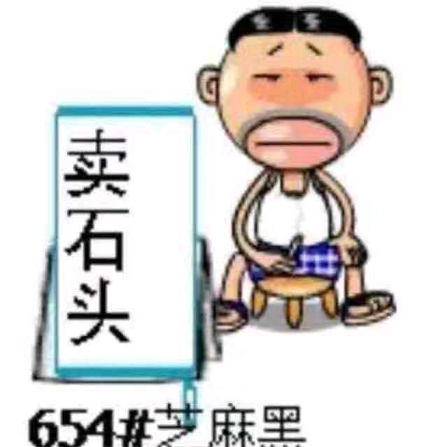 钟山县大枋石材有限公司