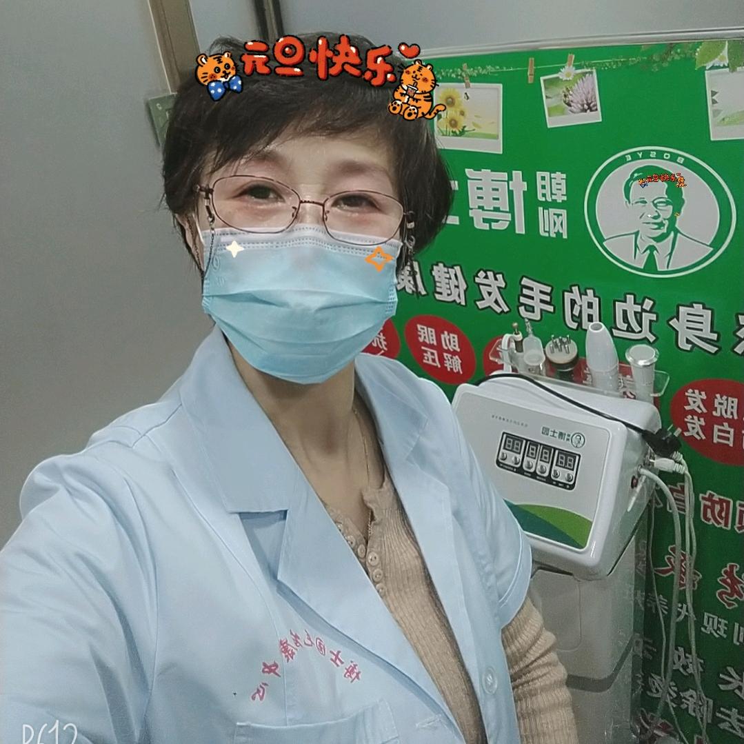 博士园毛发健康师