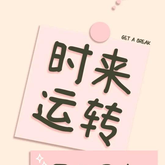 静沐暖杨🍎🍎