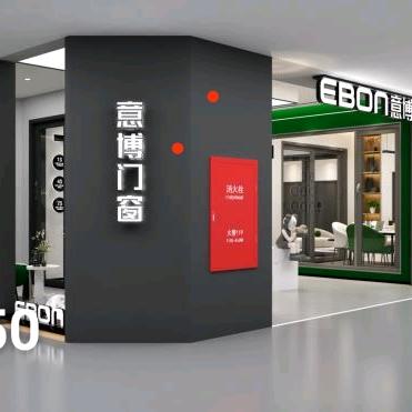 金沙付飞门窗生活