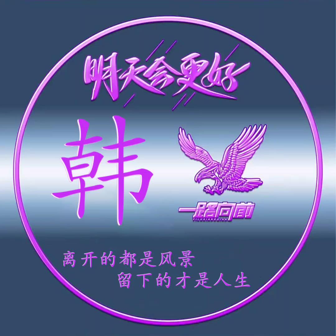 有缘