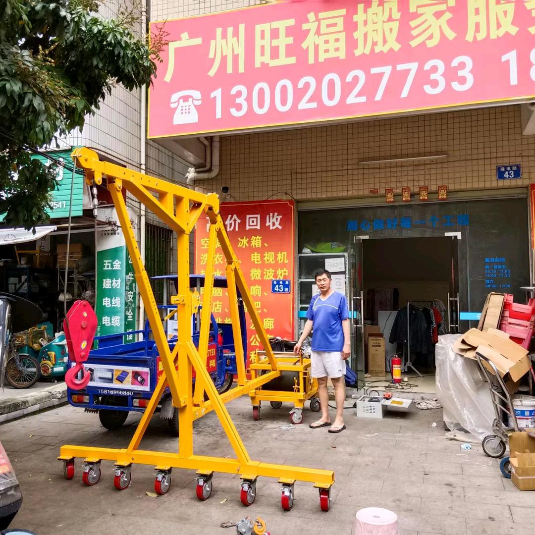 广州旺福搬家服务有限公司