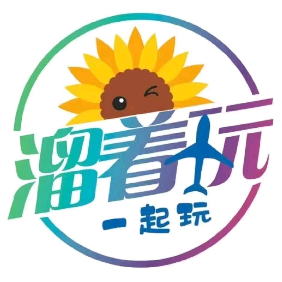 溜着玩一起玩苗