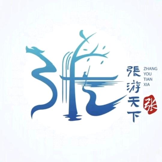失落的青春