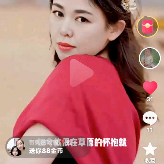 中意你