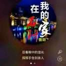 向万兵