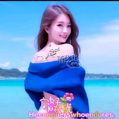 💞🍃心巳💞🍃打洋🍃💞