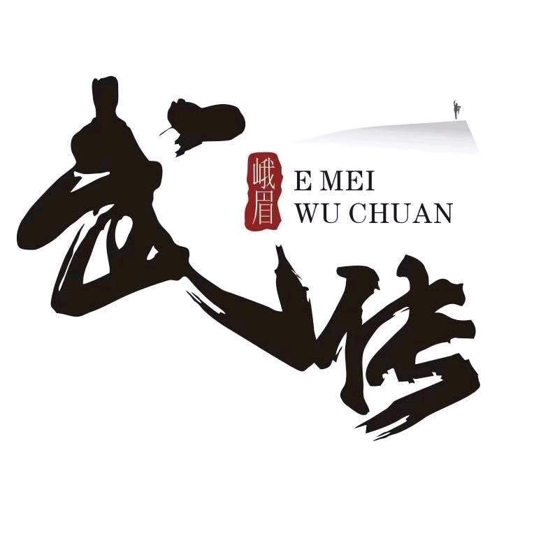 峨眉武传-康养俱乐部