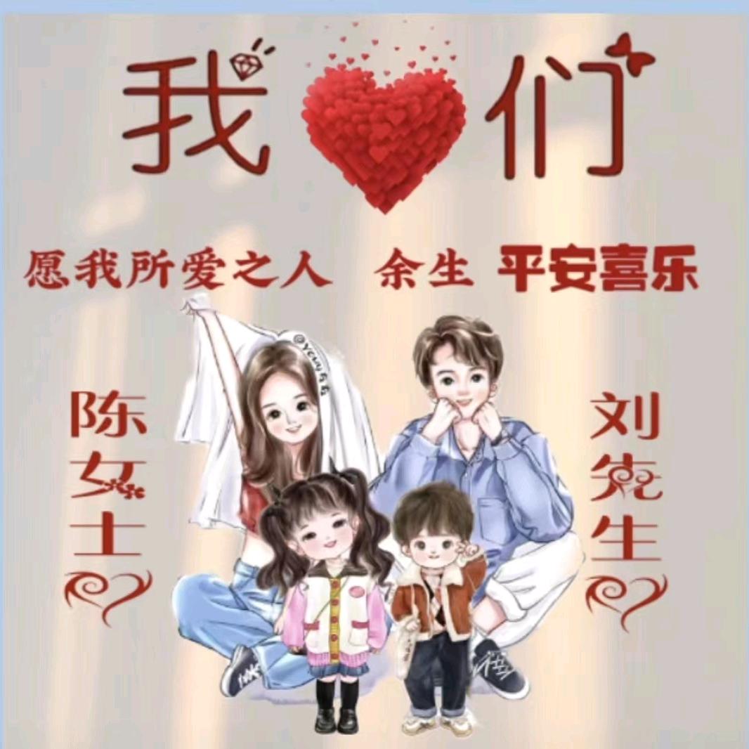 刘原原