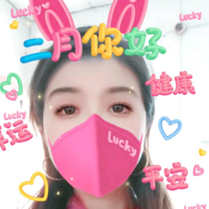 开心！❣️❣️❣️