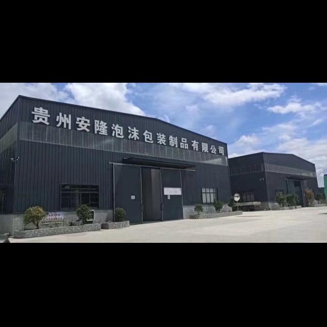 贵州安隆