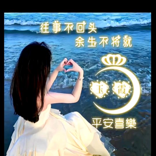 80年的🐒🐒🐒