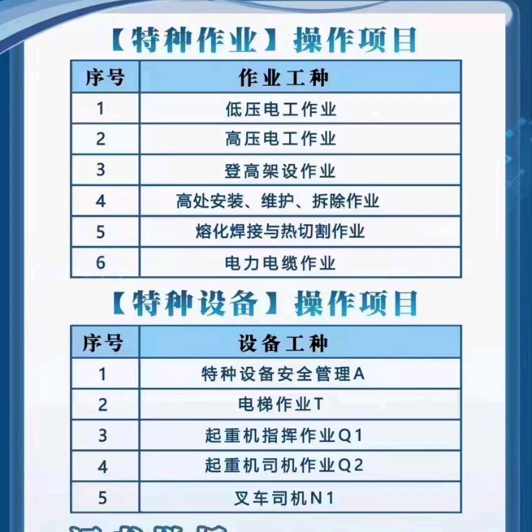 东莞捷诚叉车技术服务