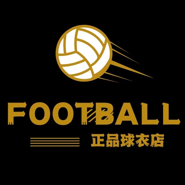 FOOTBALL正品球衣店