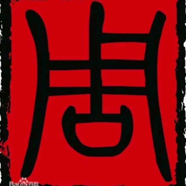 随周漂流