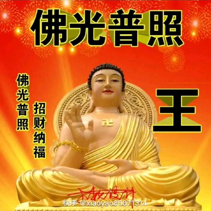河南平顶山《邵氏家族》