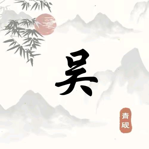 懂得珍惜才配拥有