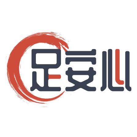 郑州足乐舒商贸有限公司