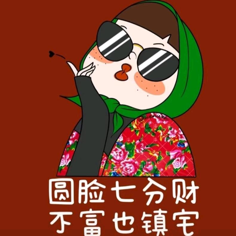 结局