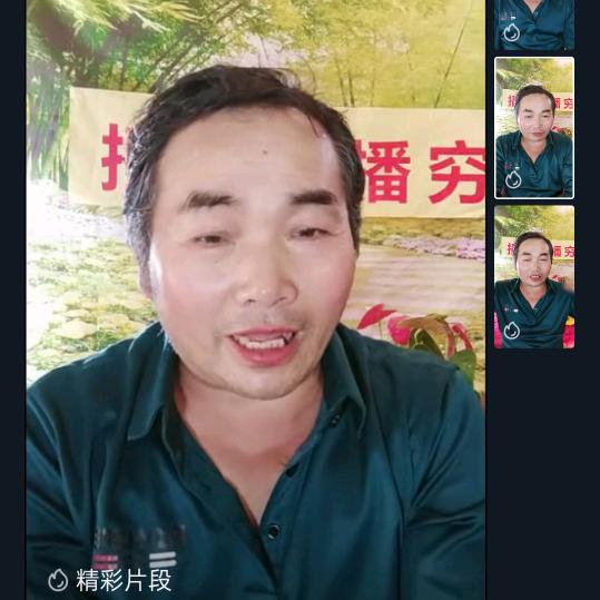 庐州吴八（老合肥味道）