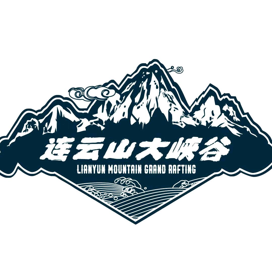连云山峡谷漂流