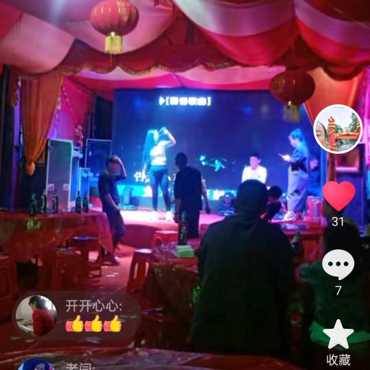 王增气