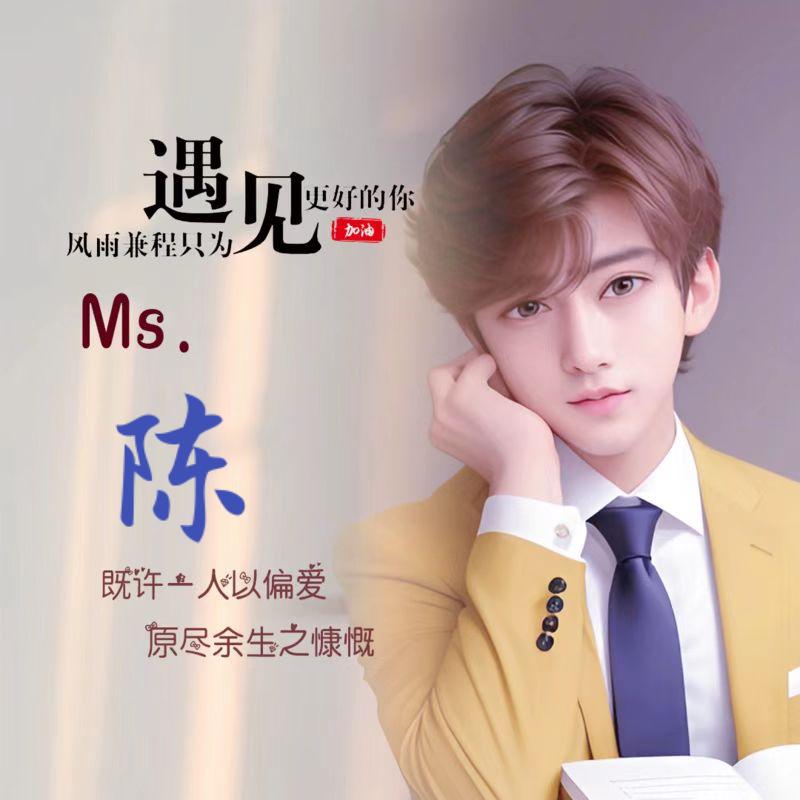 无我