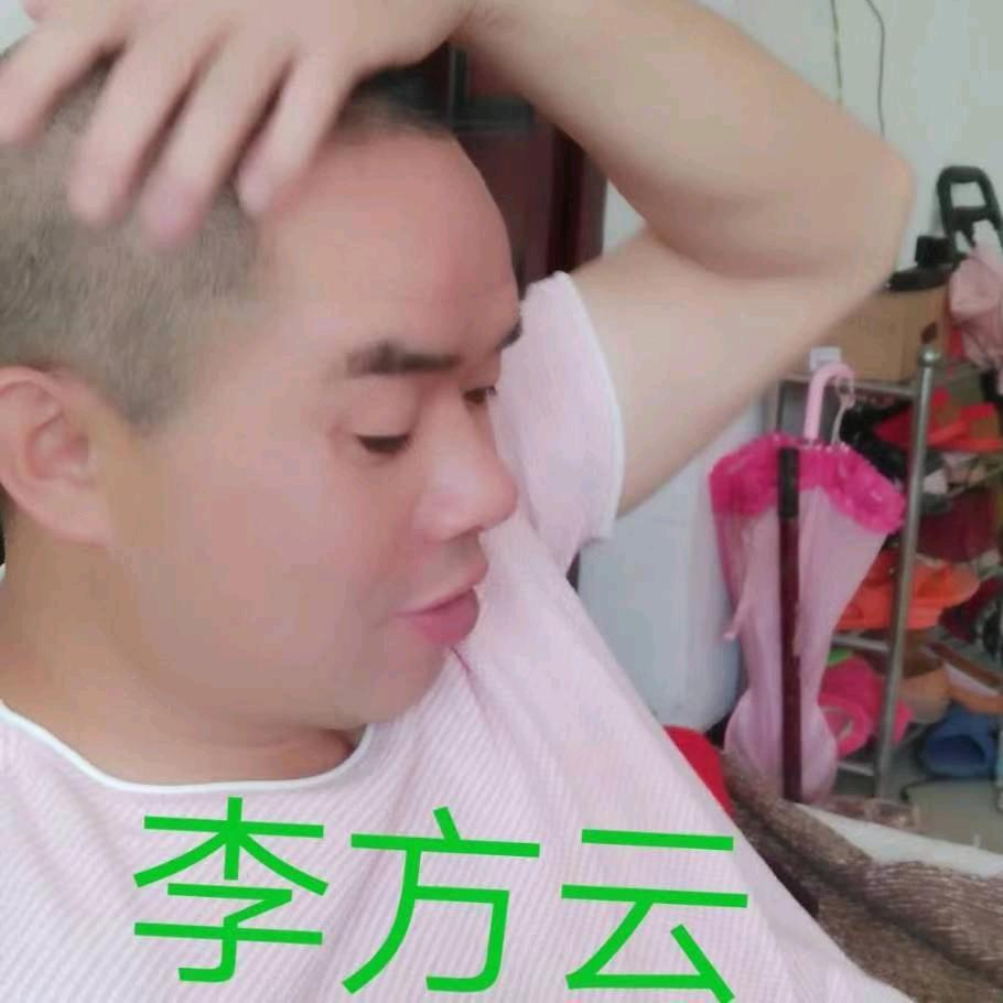 用户浪子