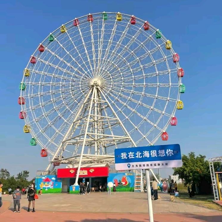 北海二手闲置