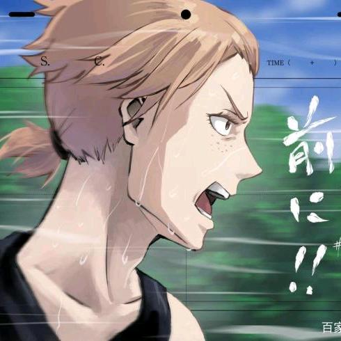 阿鑫不想跑间歇