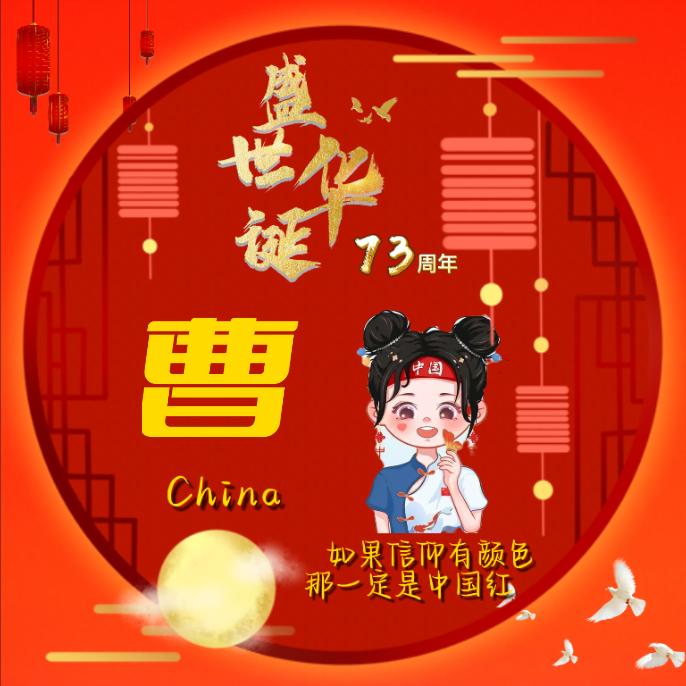 玉宇瑄