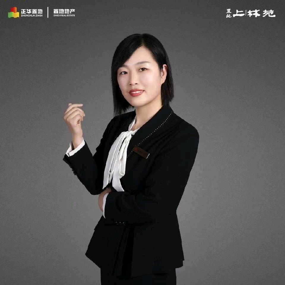 正阳置地上林苑王丽娜