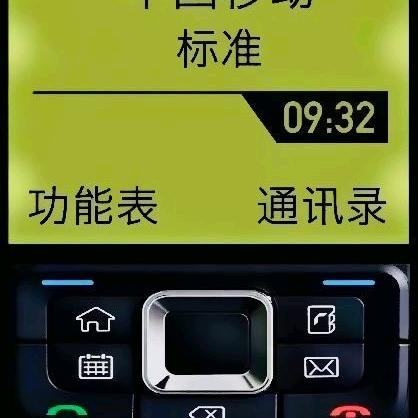 许一缕清风