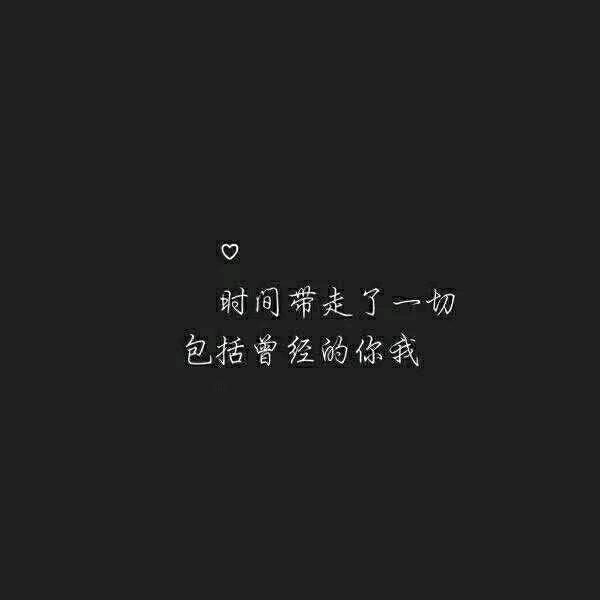 loneliness
