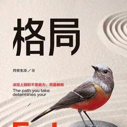 三哥