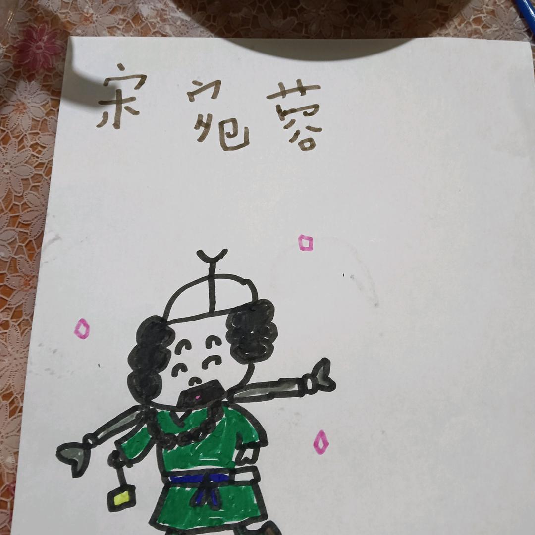 阿狼