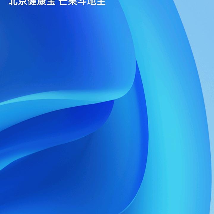 漂洋过海（来看你）