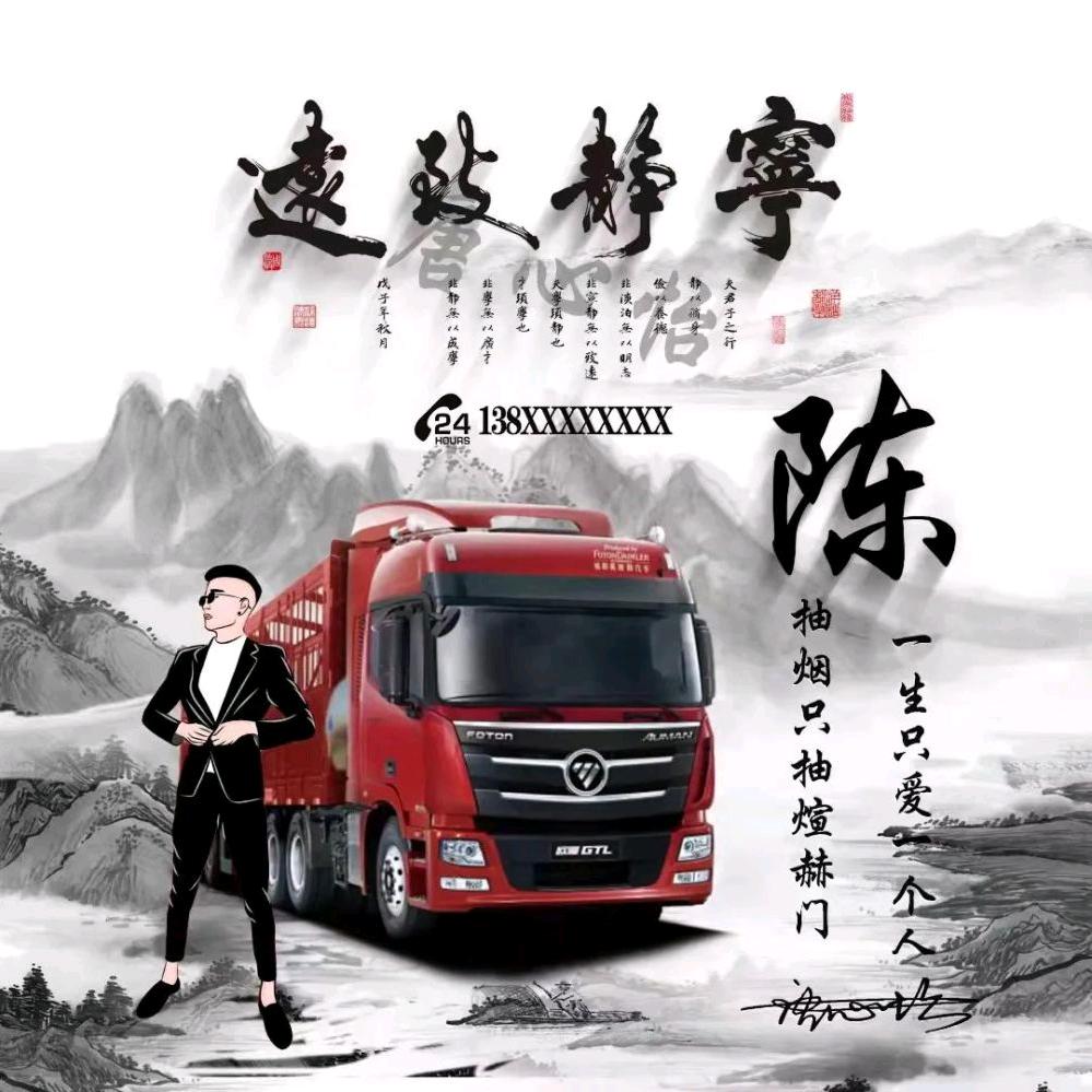 ꪶ遗憾ꫛꪅꪏꪶ