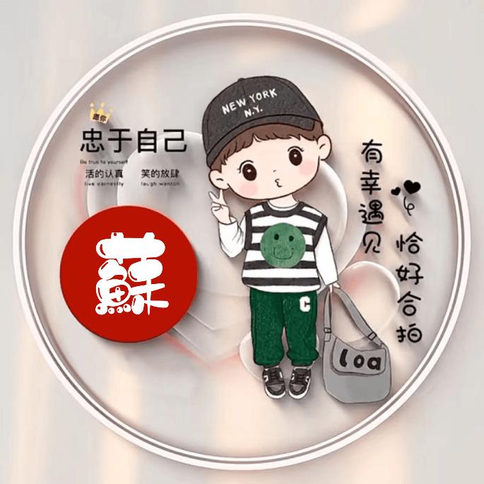 ღ᭄ꦿ꯭窝ঞ囊ꦿ᭄💞废ℳ🥀ꦿ꯭