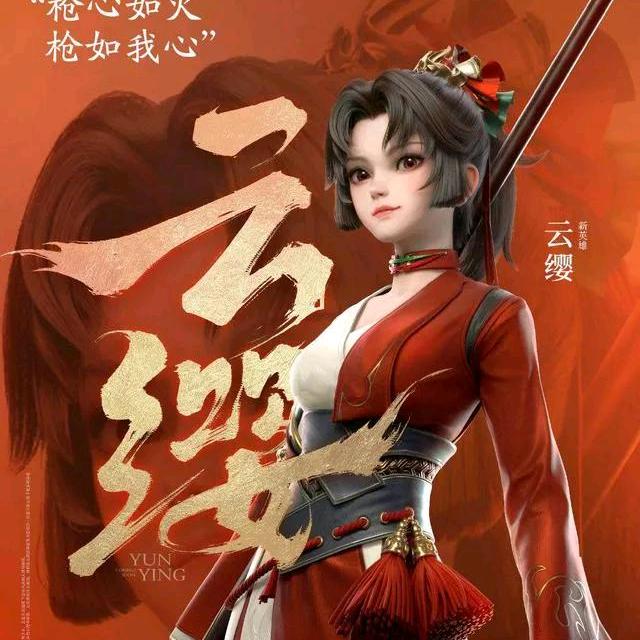 王者荣耀小杰