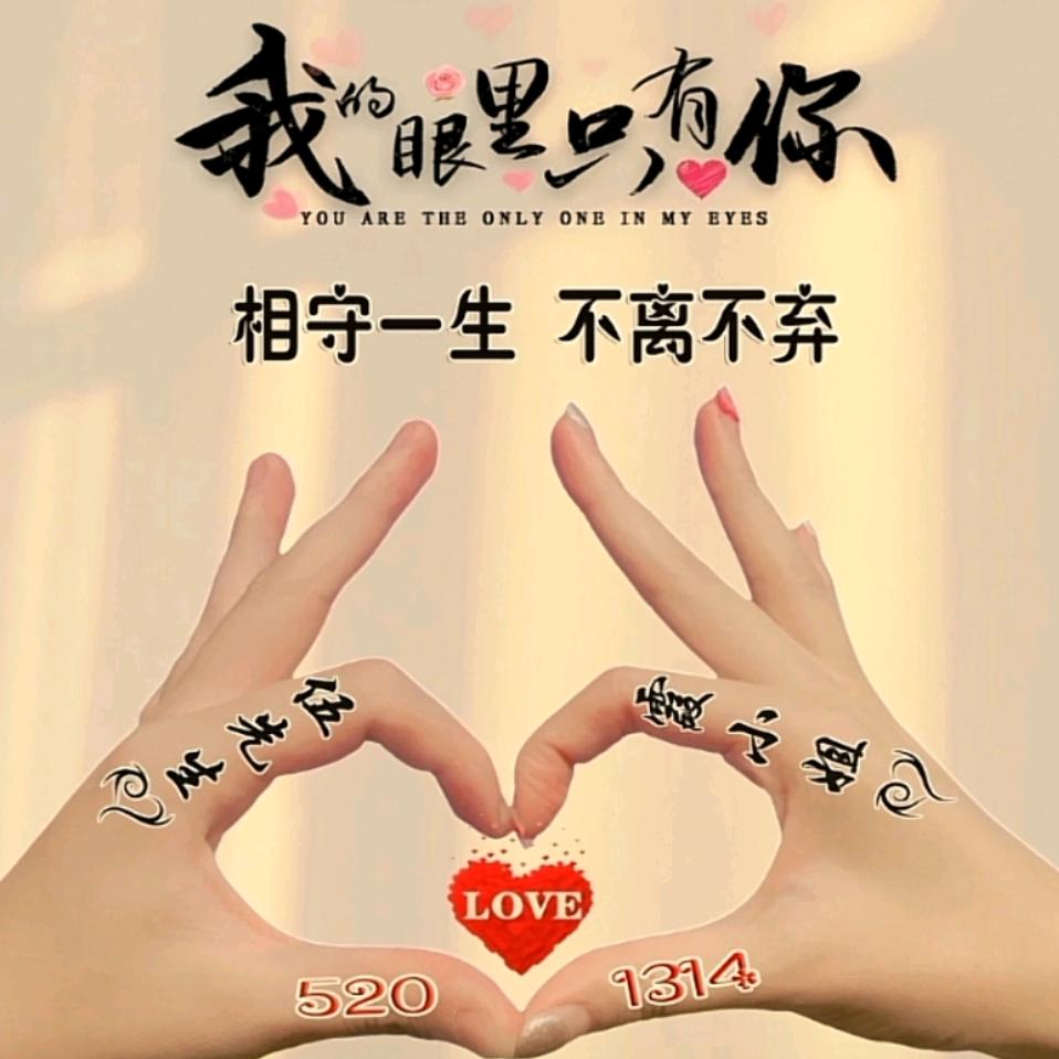 💞꧔ꦿ执笔༗写এ᭄余生꧔ꦿ💕
