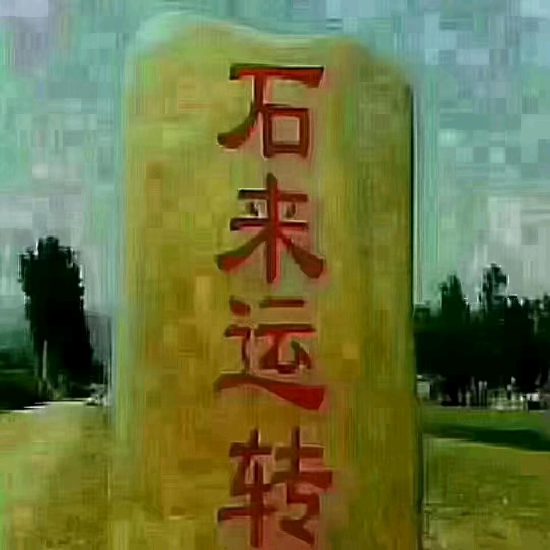 金秋如画