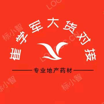 宝平~《崔学军信息部大货对接》