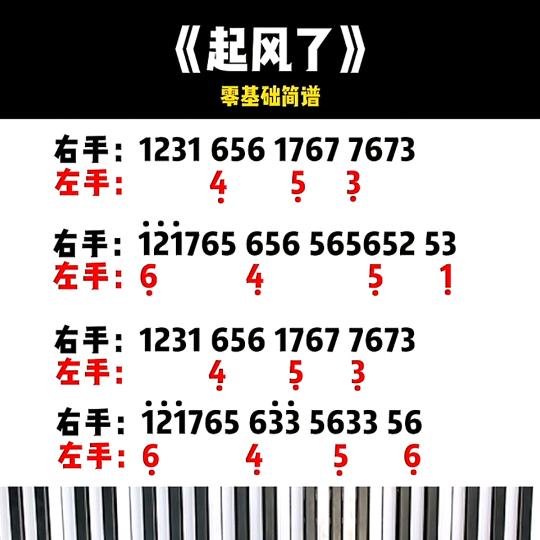 别让爱凋落