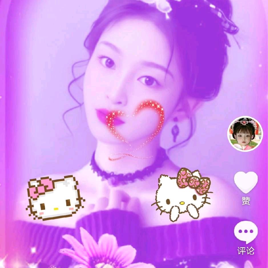 王幺妹