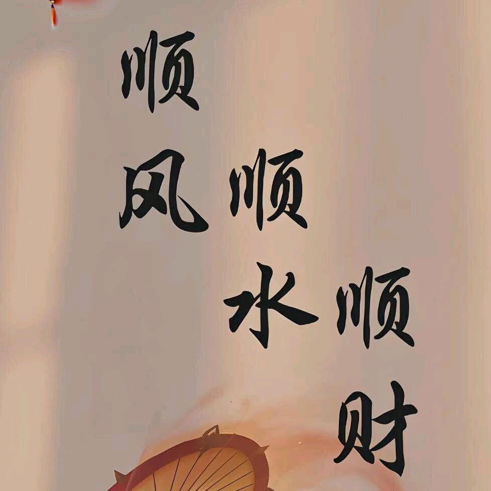 幺妹坚持就是胜利1314520