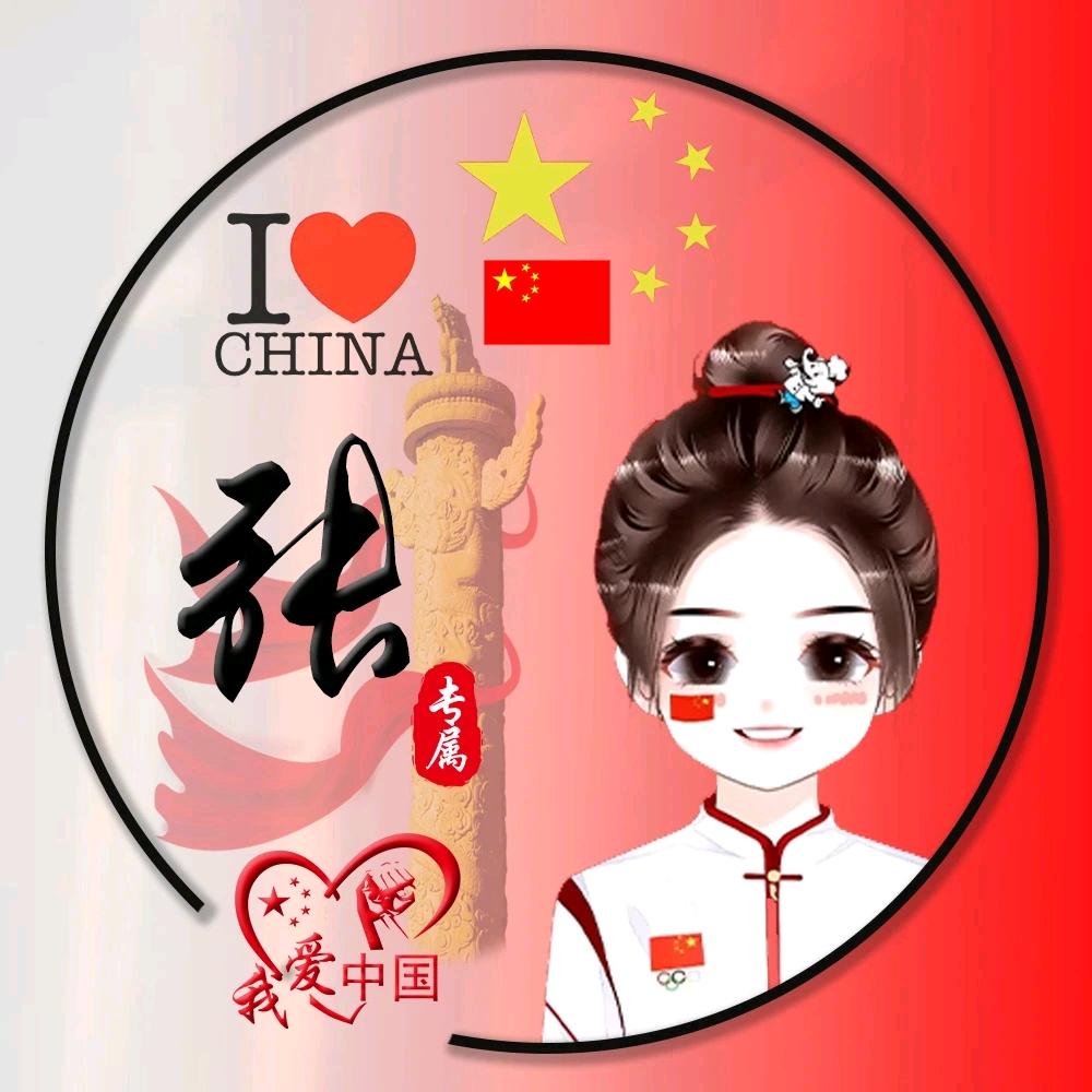 你是人间四月天