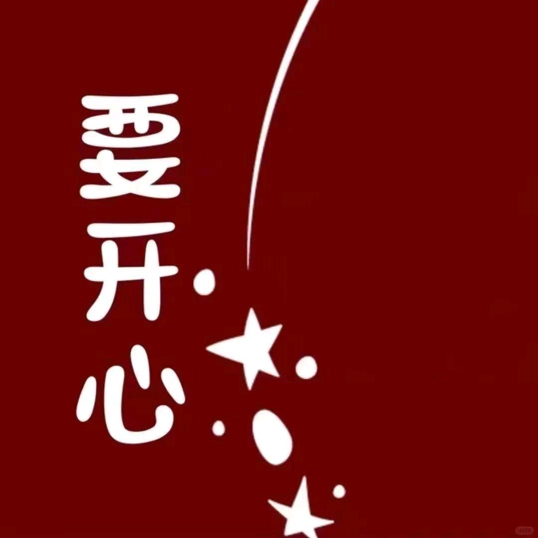 考试这点事儿